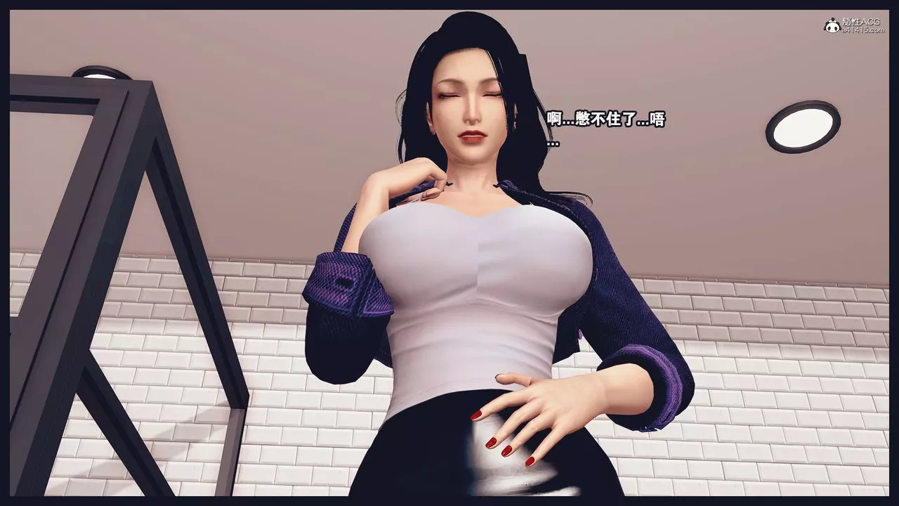 [3D]罪惡都市-喪失小鎮之趙婉芝第07話