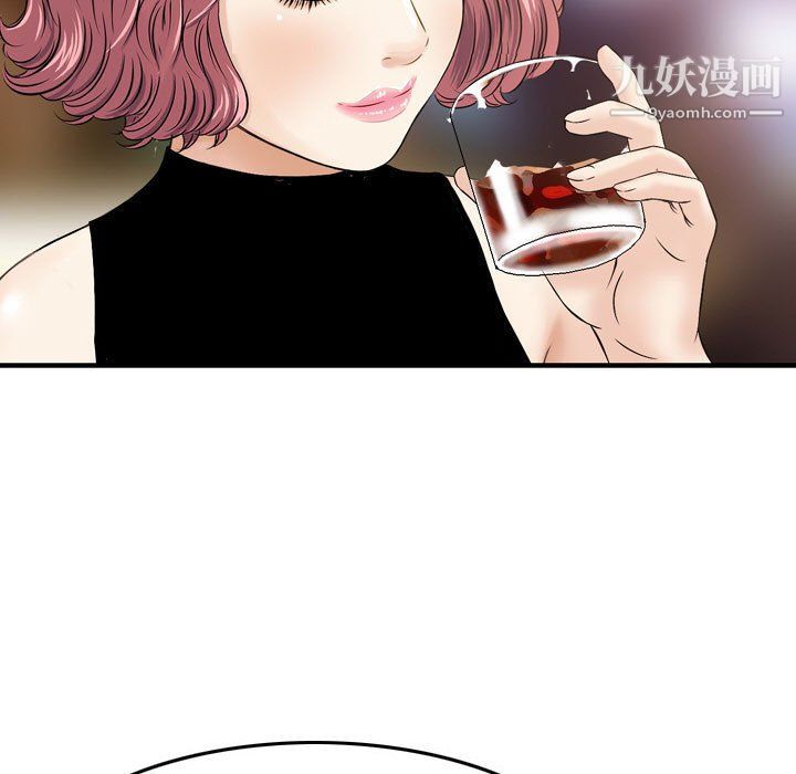 金钱的魅力第24话