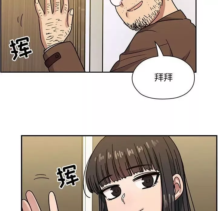 罪與罰第33話