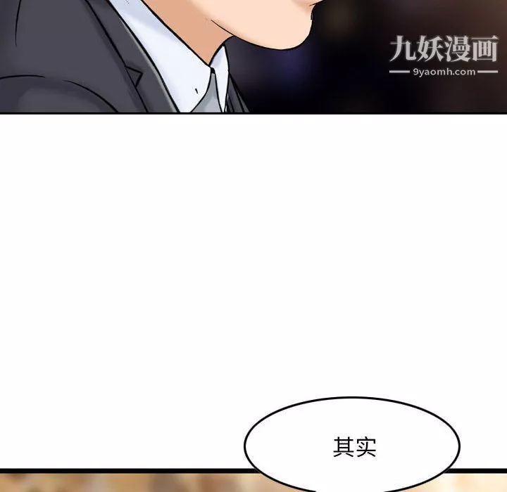 金錢的魅力第24話