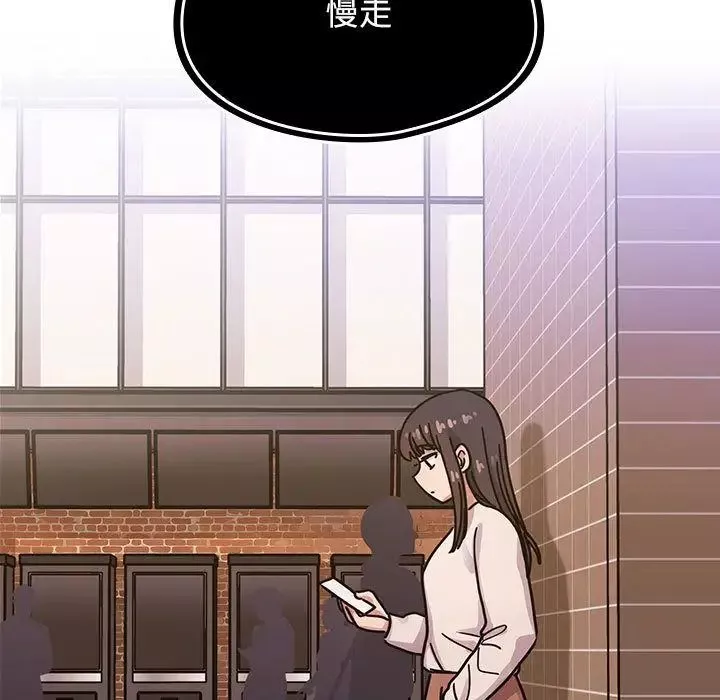 罪與罰第33話