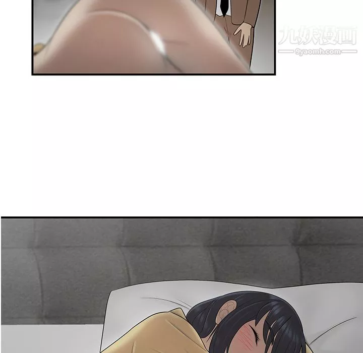 性愛百分百第43話
