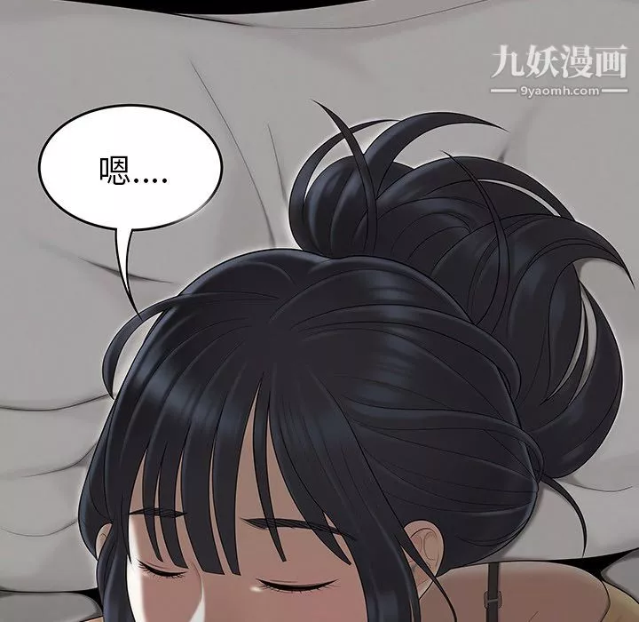 性愛百分百第43話