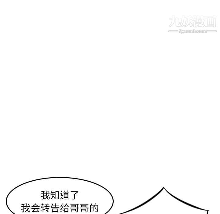 金钱的魅力第24话