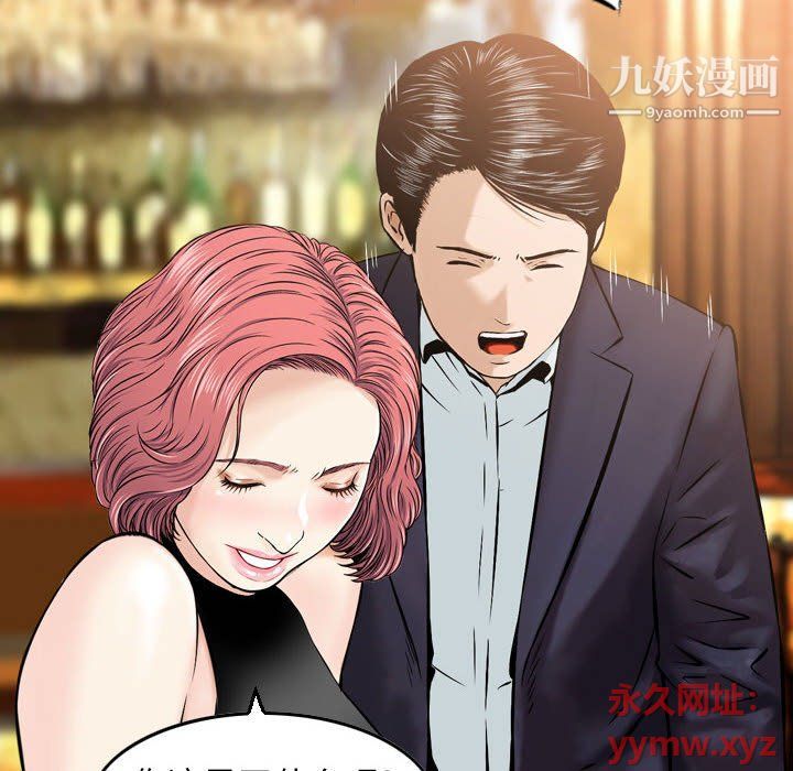 金钱的魅力第24话