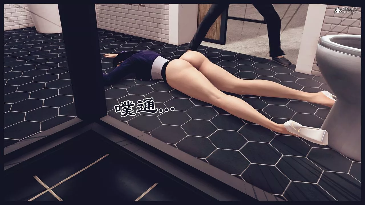 [3D]罪恶都市-丧失小镇之赵婉芝-第07话 - 图片 35