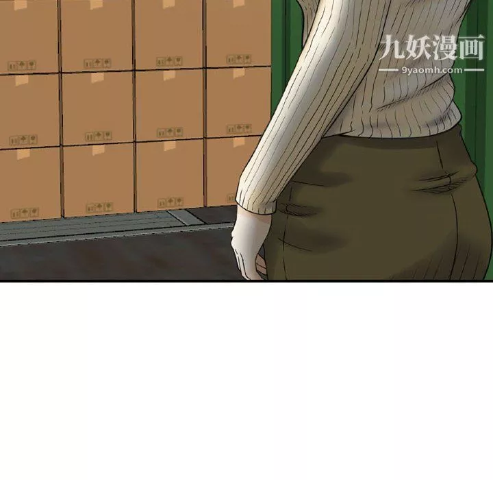 金錢的魅力第24話