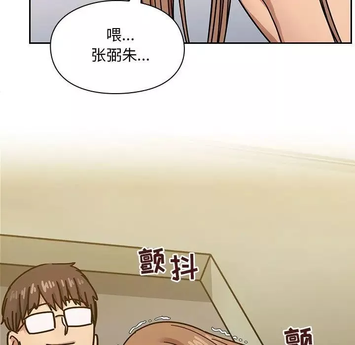 罪与罚-第33话 - 图片 135
