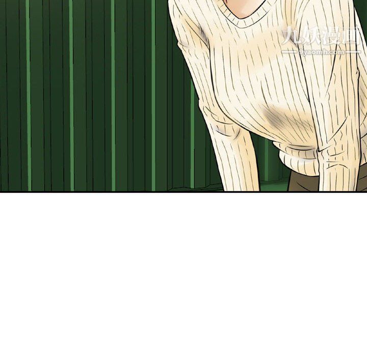 金钱的魅力第24话