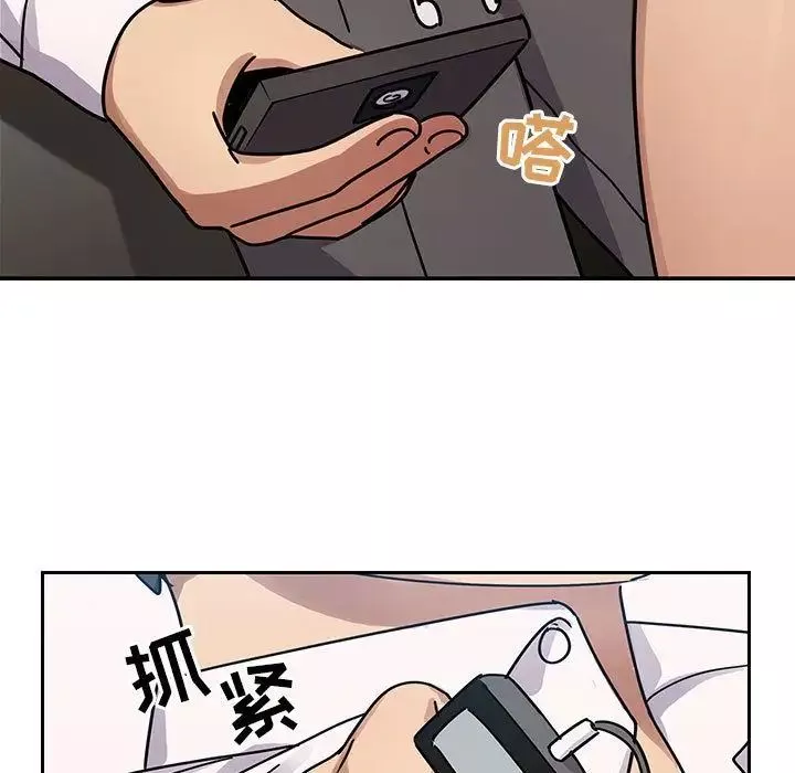 罪與罰第33話