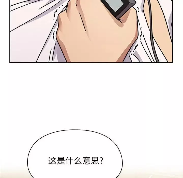 罪与罚-第33话 - 图片 138