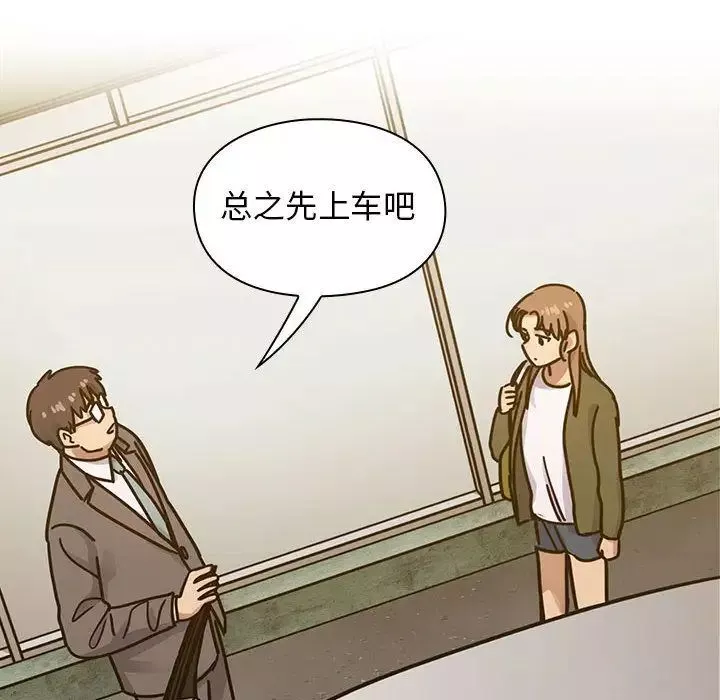 罪與罰第34話