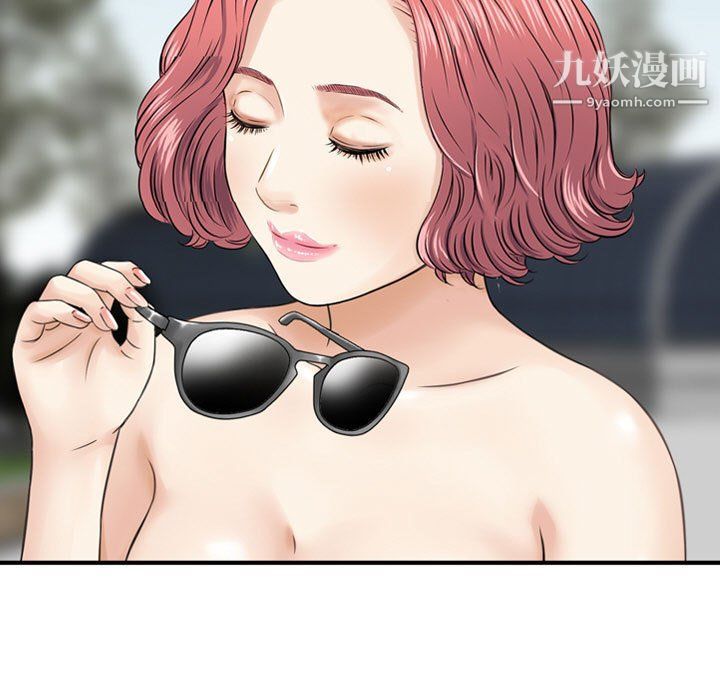 金钱的魅力第24话