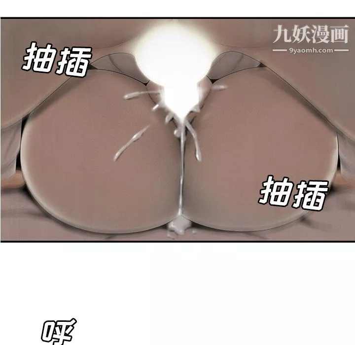 性爱百分百-第43话 - 图片 101