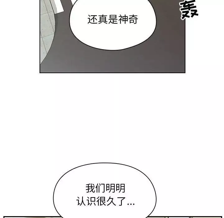 罪與罰第34話