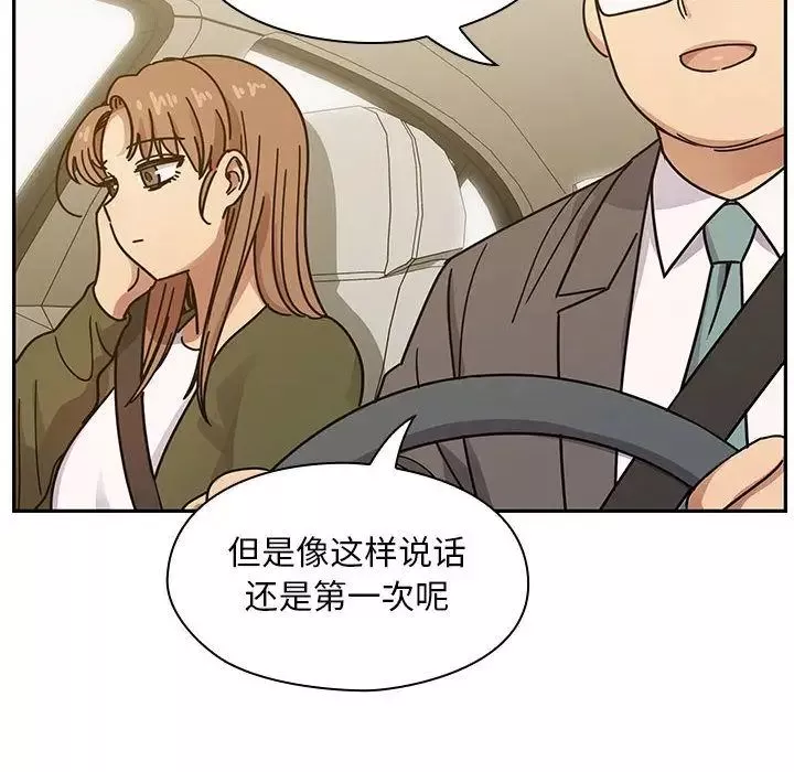 罪与罚-第34话 - 图片 14