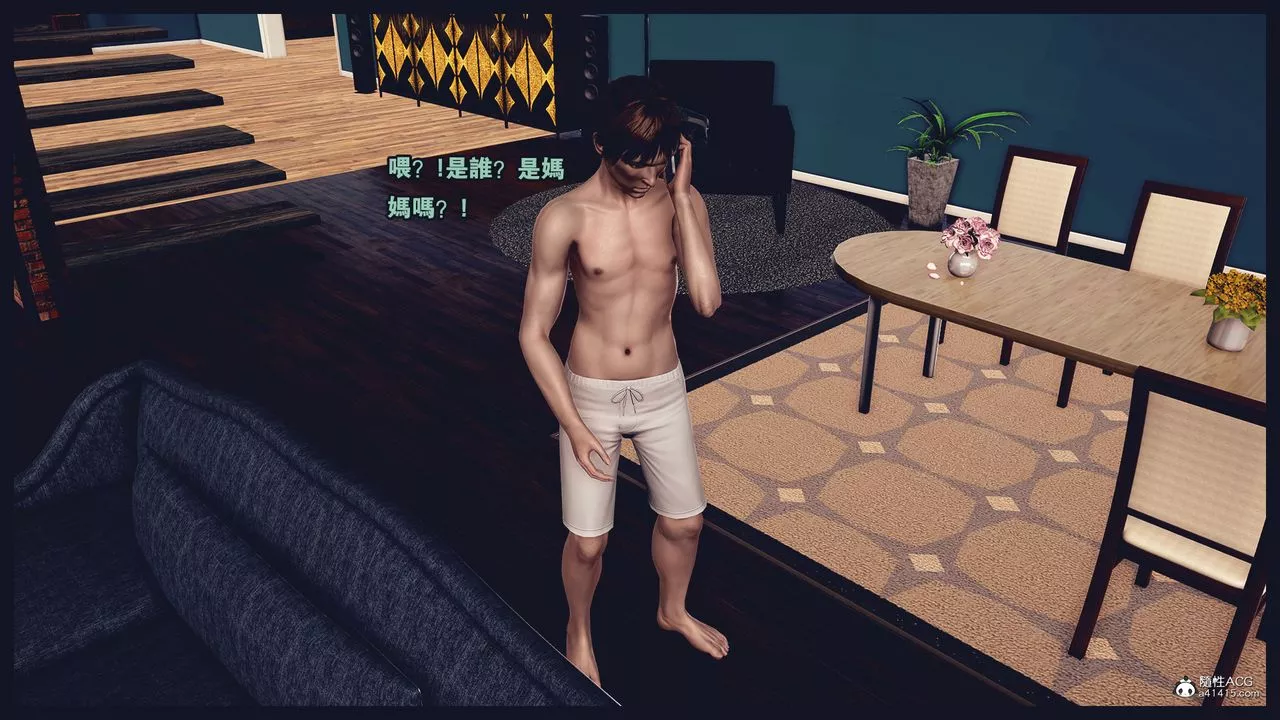[3D]罪恶都市-丧失小镇之赵婉芝-最终话 - 图片 12