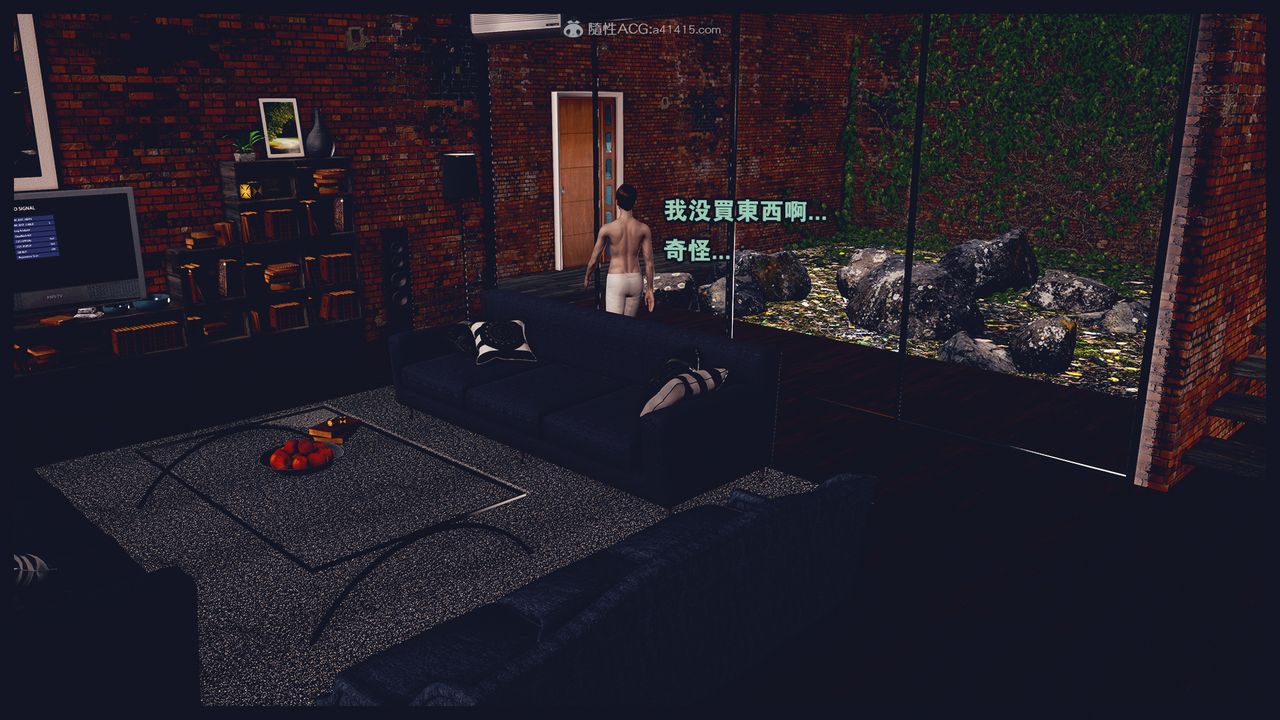 [3D]罪恶都市-丧失小镇之赵婉芝最终话