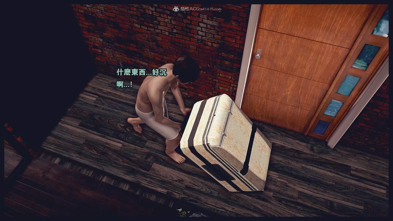 [3D]罪恶都市-丧失小镇之赵婉芝-最终话 - 图片 16