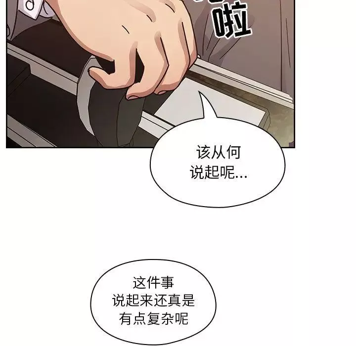 罪與罰第34話