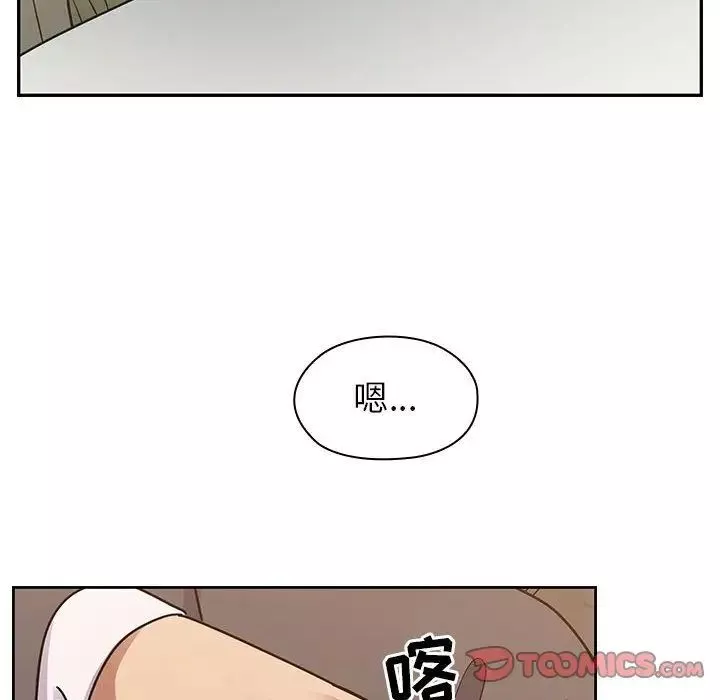 罪與罰第34話