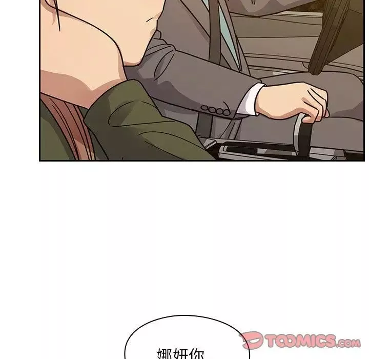 罪與罰第34話