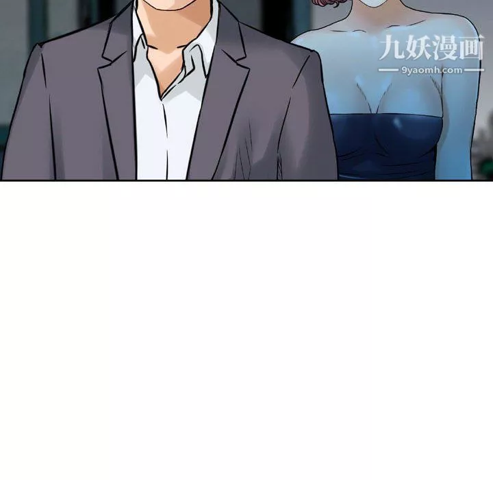 金錢的魅力第24話