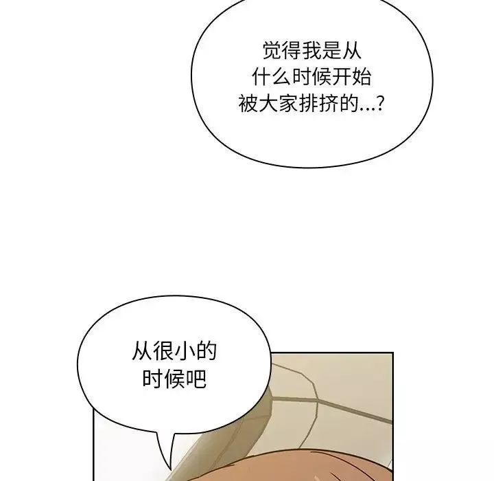 罪与罚-第34话 - 图片 23