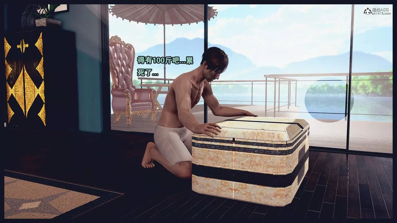 [3D]罪惡都市-喪失小鎮之趙婉芝最終話