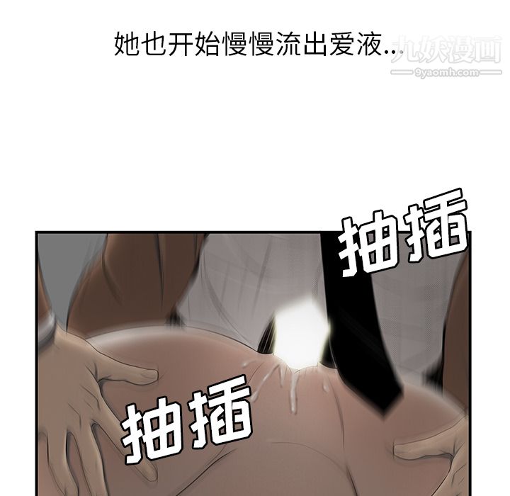 性愛百分百第44話