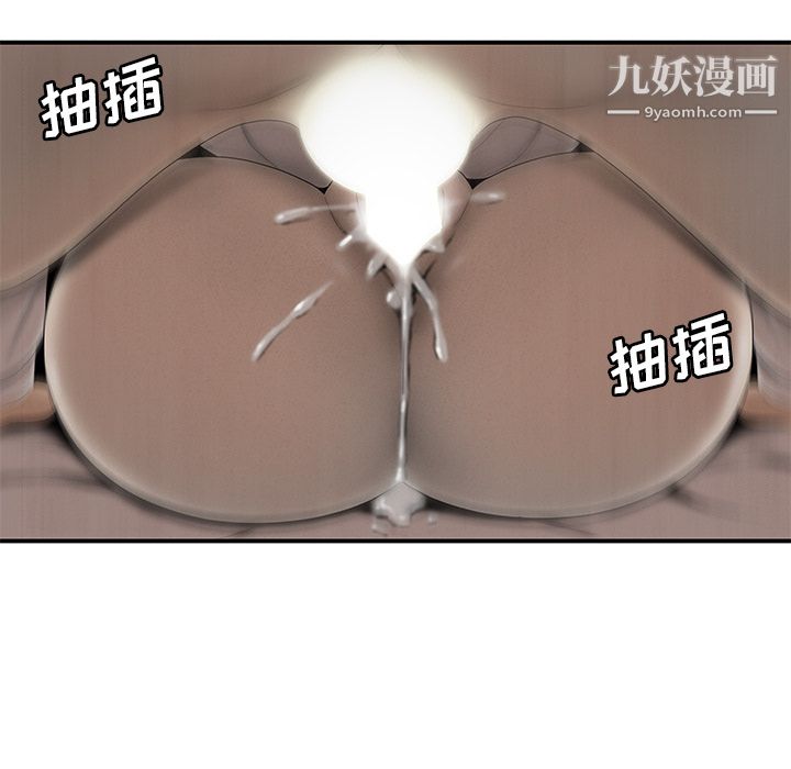 性愛百分百第44話