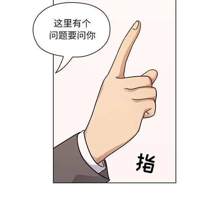 罪与罚第34话