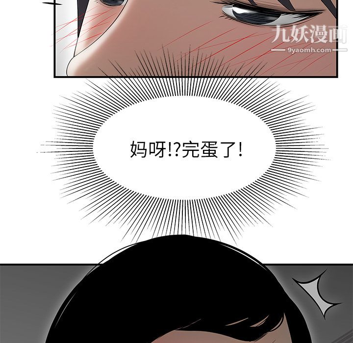 性爱百分百第44话