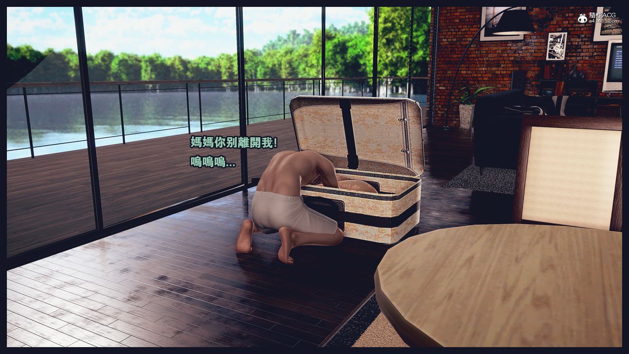 [3D]罪惡都市-喪失小鎮之趙婉芝最終話