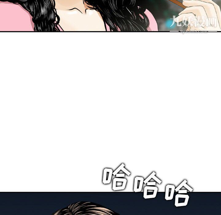 金錢的魅力第24話