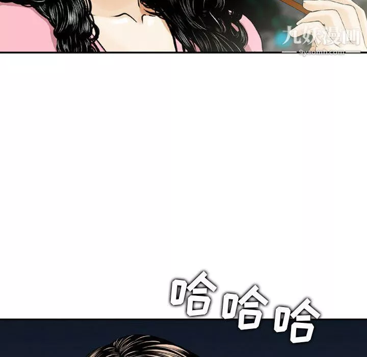金钱的魅力-第24话 - 图片 100
