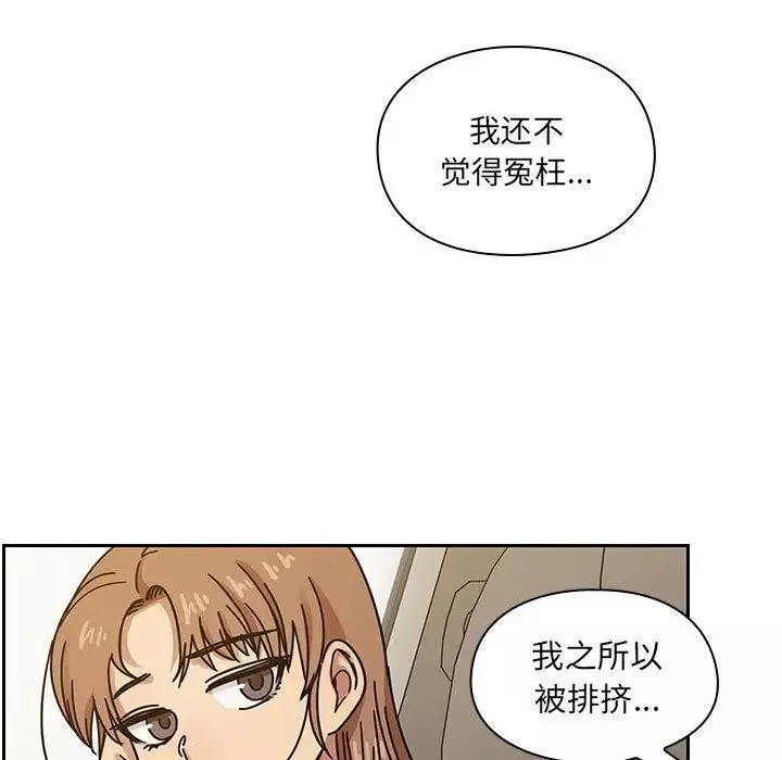 罪與罰第34話