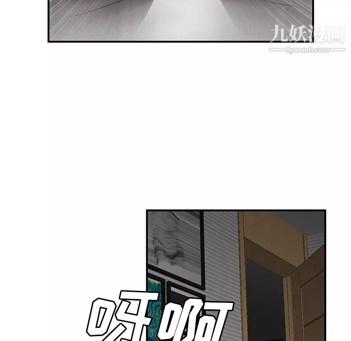 性爱百分百-第44话 - 图片 19