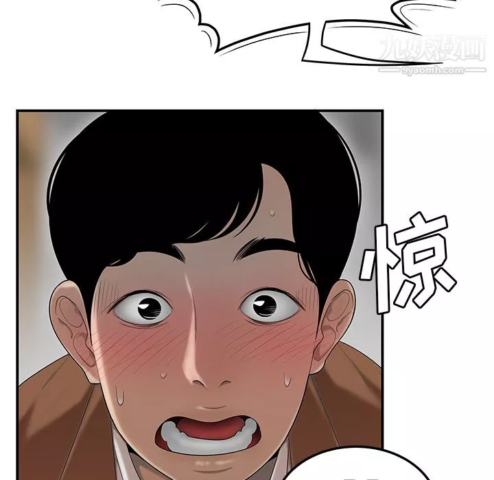 性爱百分百-第44话 - 图片 21