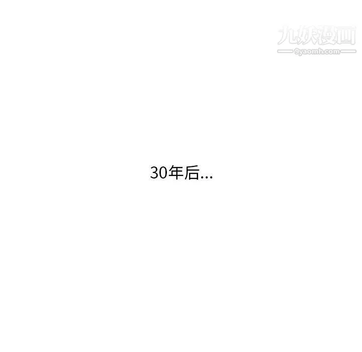 金钱的魅力-第24话 - 图片 110