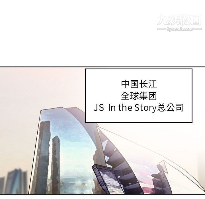 金錢的魅力第24話