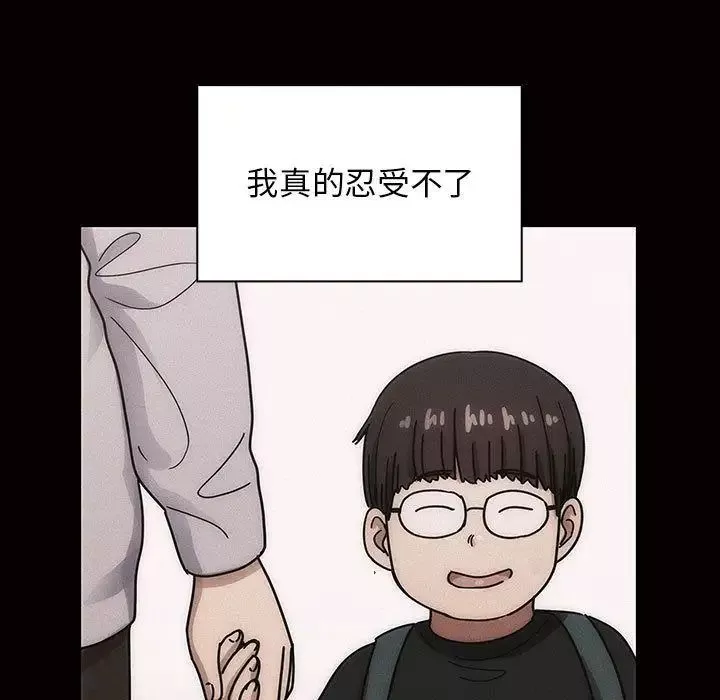 罪與罰第34話