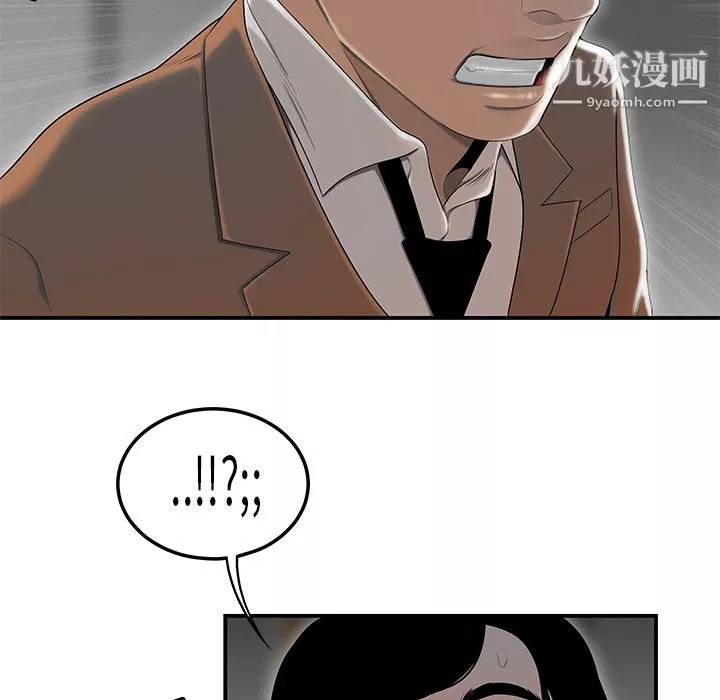 性爱百分百-第44话 - 图片 40