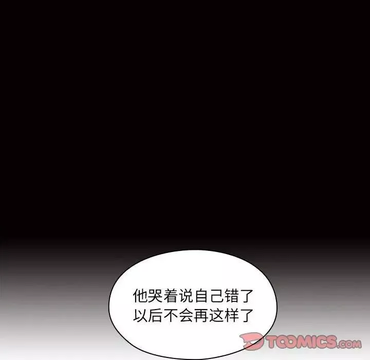 罪与罚-第34话 - 图片 54