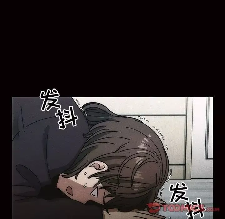 罪與罰第34話