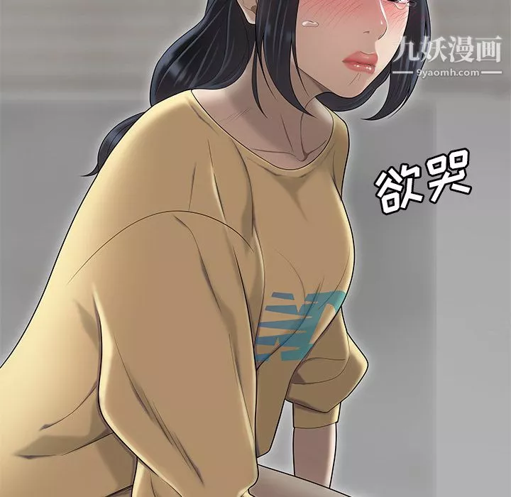 性愛百分百第44話