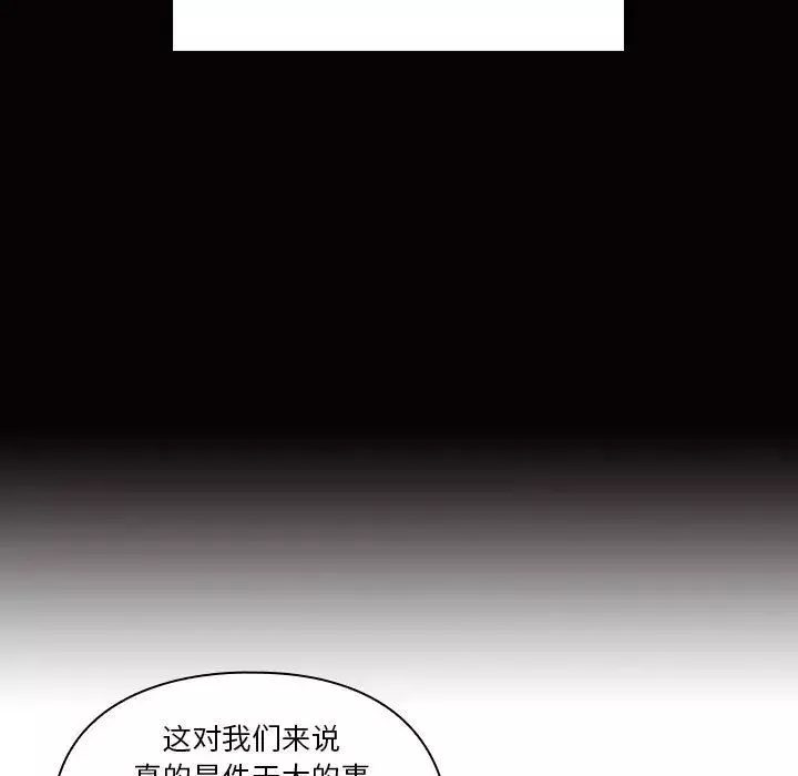 罪與罰第34話