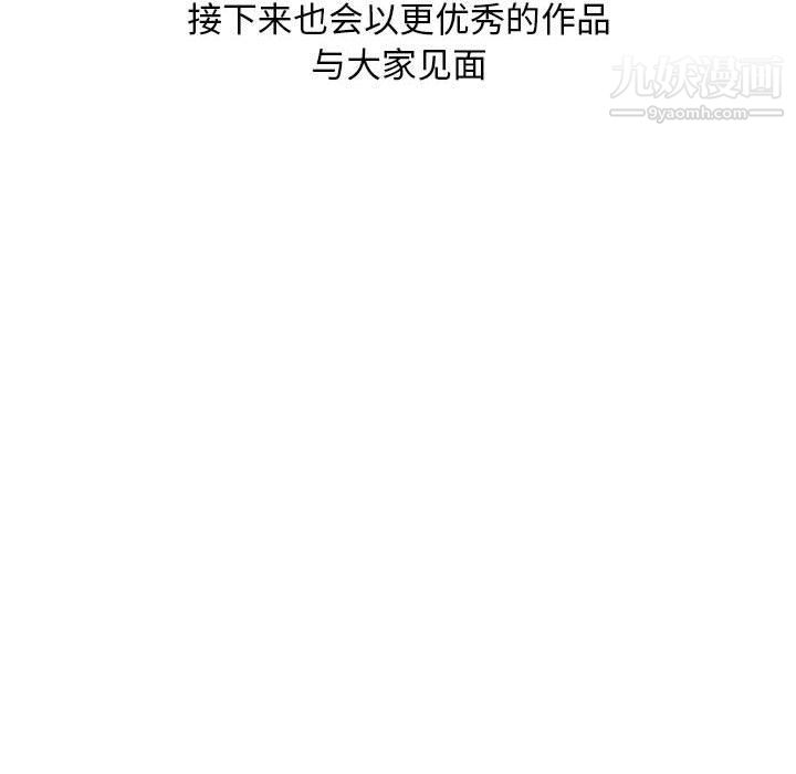 金钱的魅力第24话