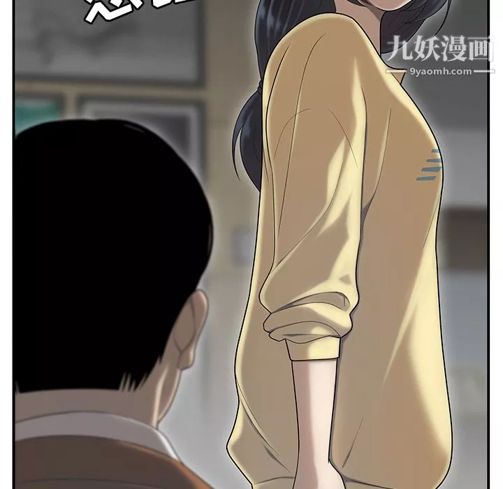 性愛百分百第44話