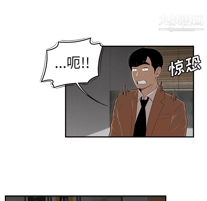 性爱百分百第44话